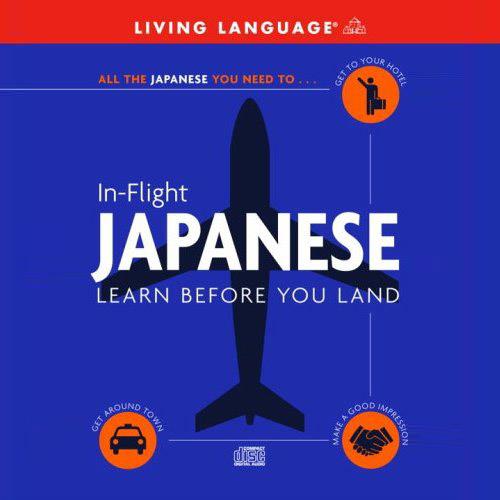 پک آموزش فوری زبان ژاپنی